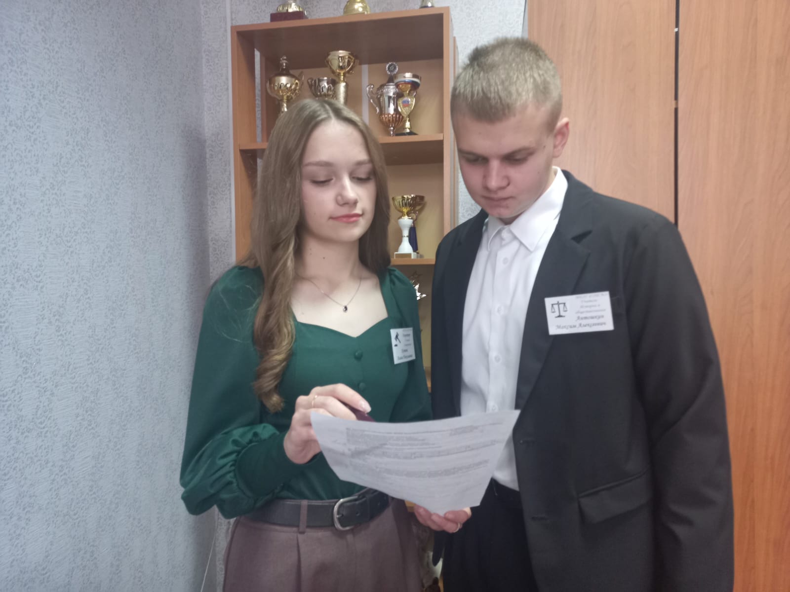 WhatsApp Image 2025 10 23 at 085405