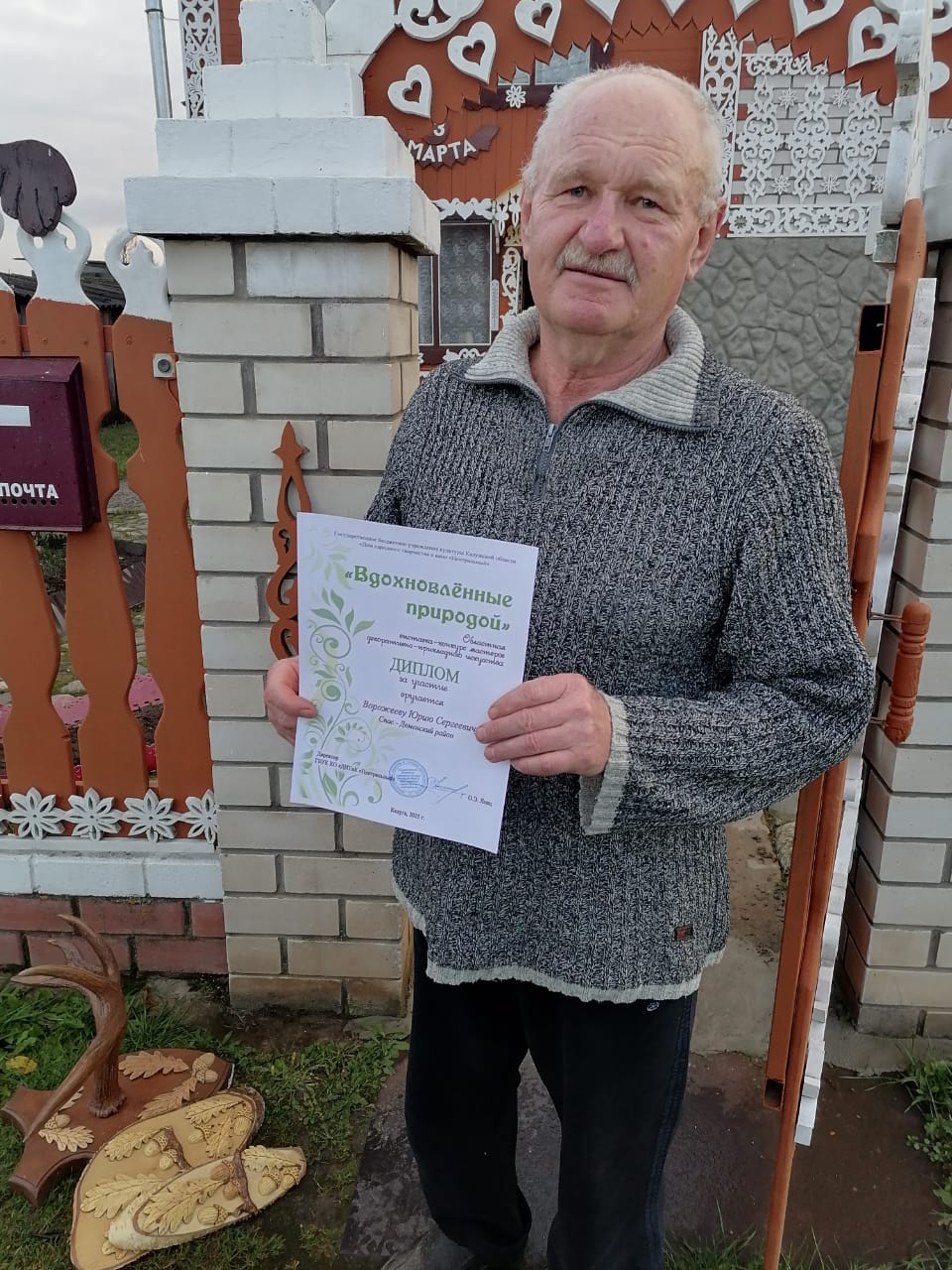 WhatsApp Image 2025 10 23 at 085133